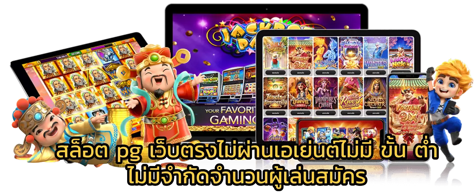 ขวัญใจ 168 -เว็บตรงไม่ผ่านเอเย่นต์